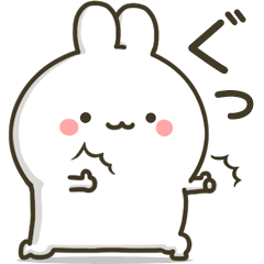 Convenient Bunny