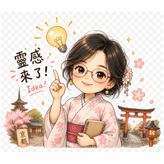 在京都