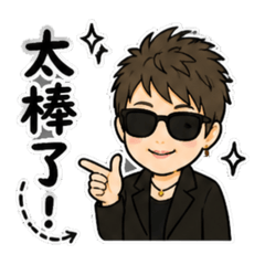 金金好美麗