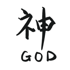 Kanji: Express Your Emotions with Shodo.