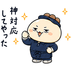 Mochiyama-kun: Part-Time Gripes