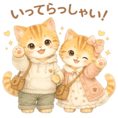 Tea Time Kittens