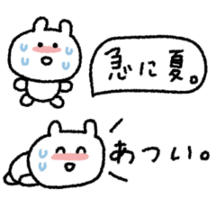 My name is Rabbit #12