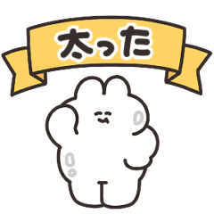 The rabbit which moves 14