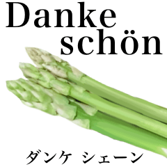 Flesh Asparagus 17