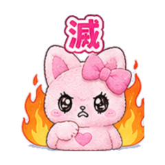 Fluffy Pink Cat JK Words vol.1