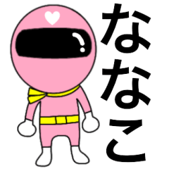 Mysterious pink ranger Nanako