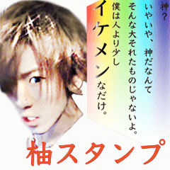kabukityohosutyuzu