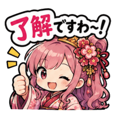 Sweet Princess Chat Stickers