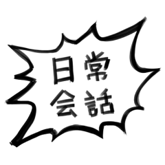 strong pressure speech bubble stamp