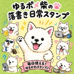 Doodle Pome-Shiba Daily Stickers