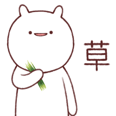 常に笑ってるうさぎ Line スタンプ Line Store 常に笑ってるうさぎ Line スタンプ Line Store