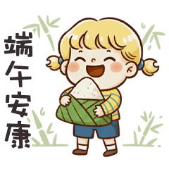 (*ˋ ˇˊ*) 傲嬌小妹妹節慶祝賀