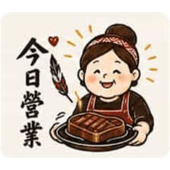 佳品牛排