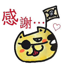 Nekomanju The Road to Traditional Sweets