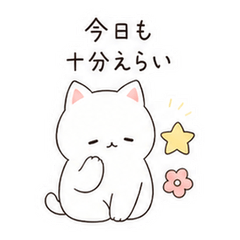 Yuru Neko Easy Days