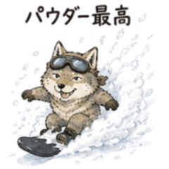 chibesuna snowboard