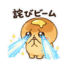 Apology Cream Bun