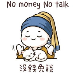 世界名畫小饅頭人❤️新英文運動