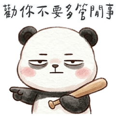 QQQQQQQQQQQQQbig panda5