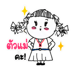 BowChan Girl
