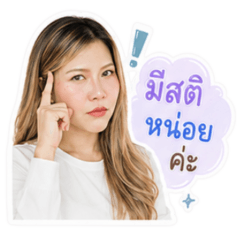 Mindset Check with May