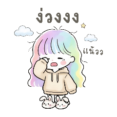 Sleepy Days with Jiyoo