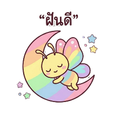 Daily Butterfly