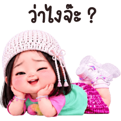 เยวา 2
