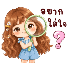 whaha So Cute