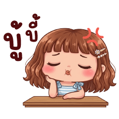 ไอโมะ บู้บี้