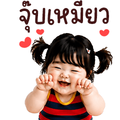 Chubby Cheeky15
