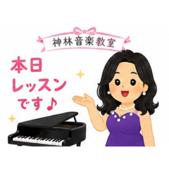Kambayashi Music School_20260511171705
