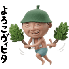 サウナ男子 ダジャレ★リアルな日常3D