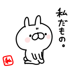 ZATSU rabbit myself sticker