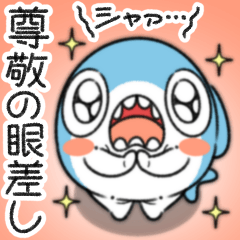 CHIISAME 39