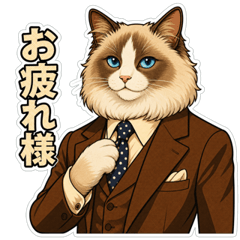 response<ragdoll>ver.2