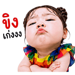 แก๊งค์เด็กอ้วน สุดคิ้วท์ 34