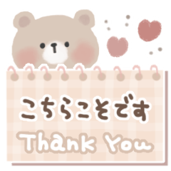 Soft Kawaii Bear Stickers