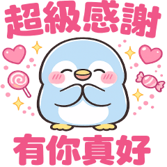 可愛藍色企鵝日常問候