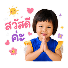 Puipui Sticker