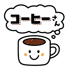 Coffee likes you, too