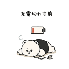 夏の暑さで溶けそうなくまっクマ