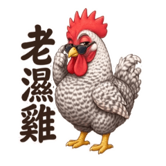 XINFUFARM