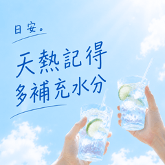 Aesthetic Daily Greetings