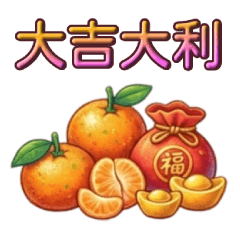 年間使える！季節の挨拶・祝辞集♪
