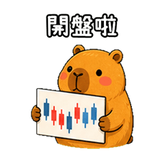 Stock Capybara