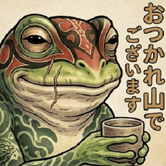 Frog on the Trail – LINE 스티커 | LINE STORE