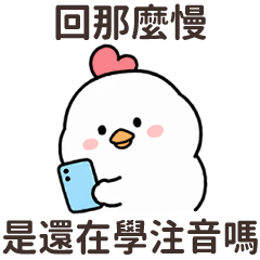 嗆辣的脆皮雞♡