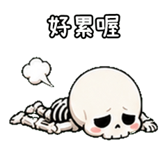 Tired Skeleton